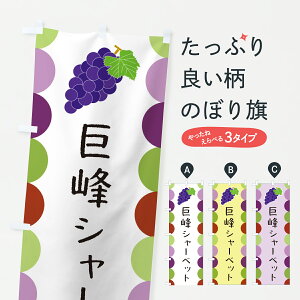 �y�|�X�g�� ����360�z �̂ڂ�� ����V���[�x�b�g�̂ڂ� JSF6 �t���[�Y���E�X���[�W�[ �O�b�Y�v�� �y������ł��܂�+1017�~�z