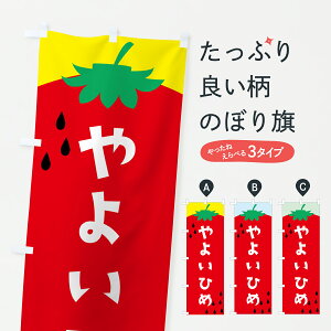 �y�|�X�g�� ����360�z �̂ڂ�� ��悢�Ђ߁E䕁E�������̂ڂ� JSHS �������E� �O�b�Y�v�� �y������ł��܂�+1017�~�z