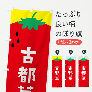 y|Xg 360z ̂ڂ Ós؁E䕁Êڂ JS62 E ObYv ył܂+1017~z