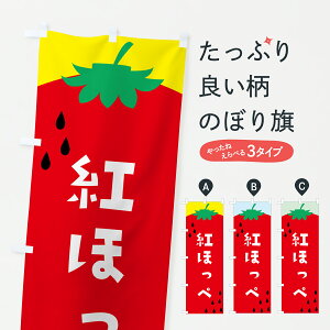 �y�|�X�g�� ����360�z �̂ڂ�� �g�ق��؁E䕁E�������̂ڂ� JS68 �������E� �O�b�Y�v�� �y������ł��܂�+1017�~�z