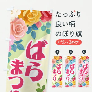 y|Xg 360z ̂ڂ ΂ՂE΂܂EoՂEo܂̂ڂ JSXE t[Vbv ObYv ył܂+1017~z