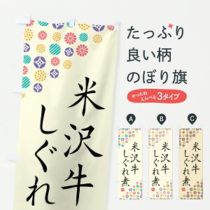 y|Xg 360z ̂ڂ đ򋍂ρEaEuĥڂ JSXJ uh ObYv ył܂+1017~z