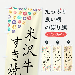 y|Xg 360z ̂ڂ đ򋍂ĂEaEuĥڂ JSJE uh ObYv ył܂+1017~z