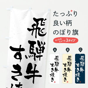 y|Xg 360z ̂ڂ ˋĂEaEuhÊڂ JS9H uh ObYv ył܂+1017~z