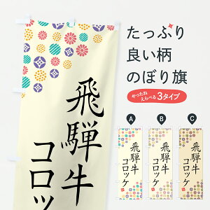 y|Xg 360z ̂ڂ ˋRbPEaEuĥڂ JS96 uh ObYv ył܂+1017~z