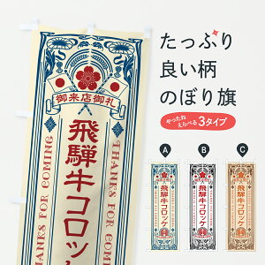 y|Xg 360z ̂ڂ ˋRbPEaEuhEĝڂ JS9P uh ObYv ył܂+1017~z