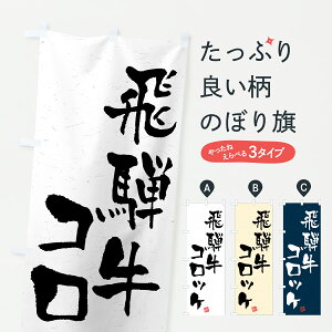 y|Xg 360z ̂ڂ ˋRbPEaEuhÊڂ JS9U uh ObYv ył܂+1017~z