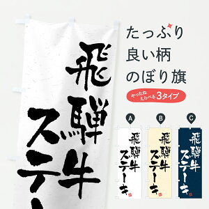 y|Xg 360z ̂ڂ ˋXe[LEaEuhÊڂ JSPF uh ObYv ył܂+1017~z