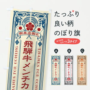 y|Xg 360z ̂ڂ ˋ`JcEaEuhEĝڂ JSRK uh ObYv ył܂+1017~z