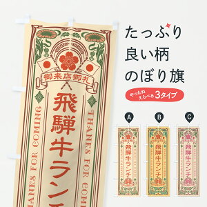 y|Xg 360z ̂ڂ ˋ`EaEuhEĝڂ JSRX uh ObYv ył܂+1017~z