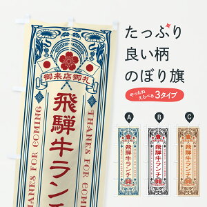 y|Xg 360z ̂ڂ ˋ`EaEuhEĝڂ JSRG uh ObYv ył܂+1017~z