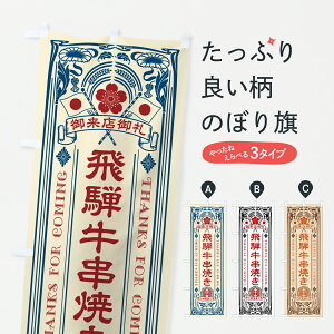 y|Xg 360z ̂ڂ ˋĂEaEuhEĝڂ JSS7 uh ObYv ył܂+1017~z