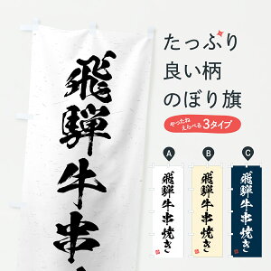 y|Xg 360z ̂ڂ ˋĂEaEuhÊڂ JSSE uh ObYv ył܂+1017~z