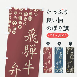 y|Xg 360z ̂ڂ ˋٓEaEuĥڂ JSSG uh ObYv ył܂+1017~z