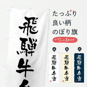 y|Xg 360z ̂ڂ ˋٓEaEuhÊڂ JSSW uh ObYv ył܂+1017~z