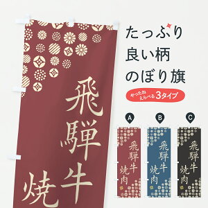 y|Xg 360z ̂ڂ ˋēEaEuĥڂ JSSC uh ObYv ył܂+1017~z