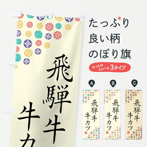 y|Xg 360z ̂ڂ ˋJcEaEuĥڂ JSU0 uh ObYv ył܂+1017~z