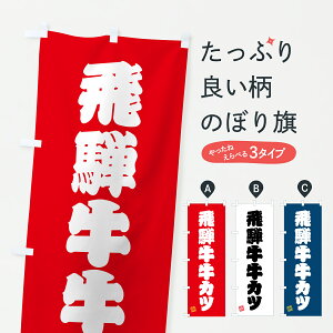 y|Xg 360z ̂ڂ ˋJcEaEuĥڂ JSUT uh ObYv ył܂+1017~z