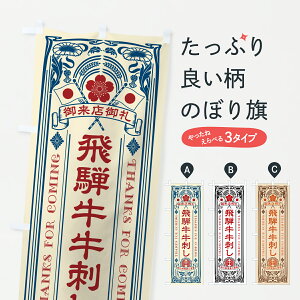 y|Xg 360z ̂ڂ ˋhEaEuhEĝڂ JSUJ uh ObYv ył܂+1017~z