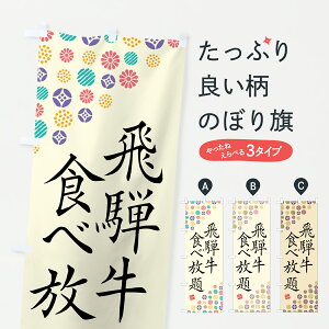 y|Xg 360z ̂ڂ ˋHוEaEuĥڂ JSUP uh ObYv ył܂+1017~z