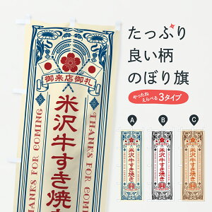 y|Xg 360z ̂ڂ đ򋍂ĂEaEuhEĝڂ JSWN uh ObYv ył܂+1017~z