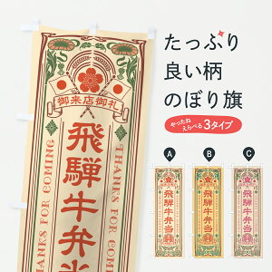 y|Xg 360z ̂ڂ ˋٓEaEuhEĝڂ JXEX uh ObYv ył܂+1017~z