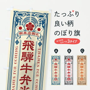 y|Xg 360z ̂ڂ ˋٓEaEuhEĝڂ JXEG uh ObYv ył܂+1017~z