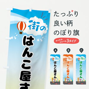 y|Xg 360z ̂ڂ ͂񂱉̂ڂ JX0X nRE ObYv ył܂+1017~z