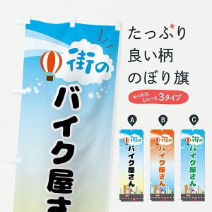 y|Xg 360z ̂ڂ oCN̂ڂ JX0S oCN̔ ObYv ył܂+1017~z