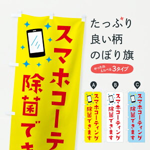 y|Xg 360z ̂ڂ X}zR[eBOEۂł܂̂ڂ JX72 ObYv ył܂+1017~z