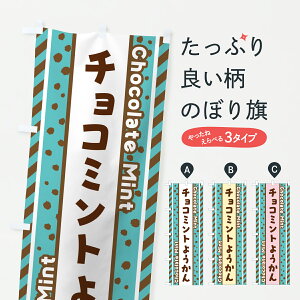 �y�|�X�g�� ����360�z �̂ڂ�� �`���R�~���g�悤����̂ڂ� JX2T �r㻁E���V �O�b�Y�v�� �y������ł��܂�+1017�~�z