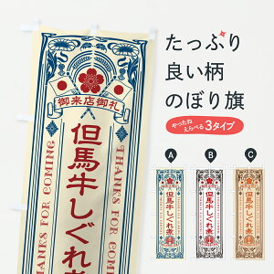 y|Xg 360z ̂ڂ AnρEaEuhEĝڂ JXFN uh ObYv ył܂+1017~z