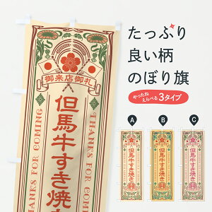 y|Xg 360z ̂ڂ AnĂEaEuhEĝڂ JX42 uh ObYv ył܂+1017~z