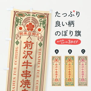 y|Xg 360z ̂ڂ O򋍋ĂEaEuhEĝڂ JXH8 uh ObYv ył܂+1017~z