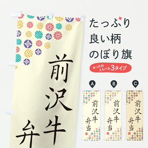 y|Xg 360z ̂ڂ O򋍕ٓEaEuĥڂ JXHU uh ObYv ył܂+1017~z