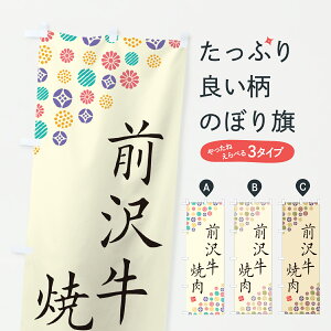 y|Xg 360z ̂ڂ O򋍏ēEaEuĥڂ JX6F uh ObYv ył܂+1017~z