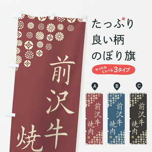 y|Xg 360z ̂ڂ O򋍏ēEaEuĥڂ JX6X uh ObYv ył܂+1017~z