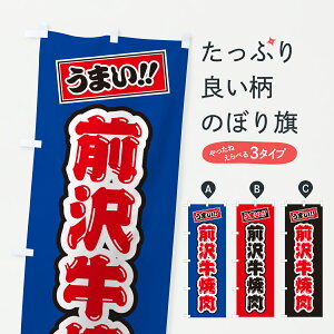 y|Xg 360z ̂ڂ O򋍏ēEaEuĥڂ JX6N uh ObYv ył܂+1017~z