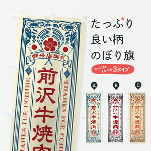 y|Xg 360z ̂ڂ O򋍏ēEaEuhEĝڂ JX6H uh ObYv ył܂+1017~z