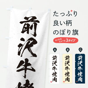 y|Xg 360z ̂ڂ O򋍏ēEaEuhÊڂ JX66 uh ObYv ył܂+1017~z