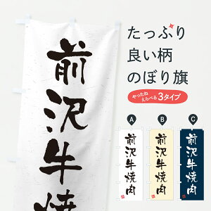 y|Xg 360z ̂ڂ O򋍏ēEaEuhÊڂ JX6J uh ObYv ył܂+1017~z