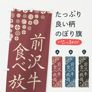 �y�|�X�g�� ����360�z �̂ڂ�� �O�򋍐H�ו���E�a���E�u�����h���̂ڂ� JXXH �u�����h�� �O�b�Y�v�� �y������ł��܂�+1017�~�z