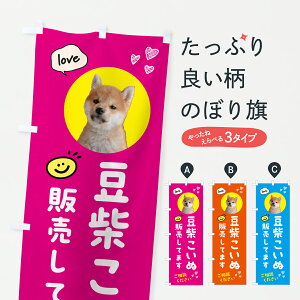 y|Xg 360z ̂ڂ Ďe̔̂ڂ JXJ0 ybgVbv ObYv ył܂+1017~z