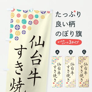 y|Xg 360z ̂ڂ 䋍ĂEaEuĥڂ JXK1 uh ObYv ył܂+1017~z