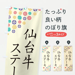 y|Xg 360z ̂ڂ 䋍Xe[LEaEuĥڂ JXKH ObYv ył܂+1017~z