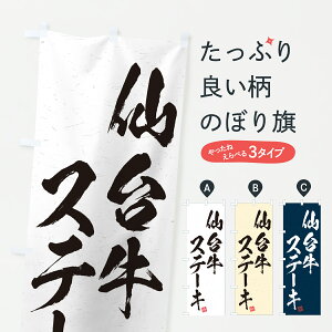 y|Xg 360z ̂ڂ 䋍Xe[LEaEuhÊڂ JXKL ObYv ył܂+1017~z