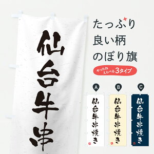 y|Xg 360z ̂ڂ 䋍ĂEaEuhÊڂ JXLW uh ObYv ył܂+1017~z