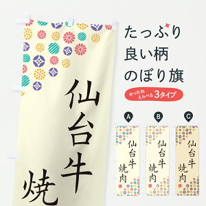 y|Xg 360z ̂ڂ 䋍ēEaEuĥڂ JX9K uh ObYv ył܂+1017~z