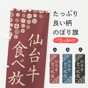 y|Xg 360z ̂ڂ 䋍HוEaEuĥڂ JXPT uh ObYv ył܂+1017~z