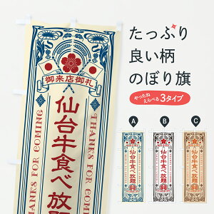 y|Xg 360z ̂ڂ 䋍HוEaEuhEĝڂ JXPE uh ObYv ył܂+1017~z